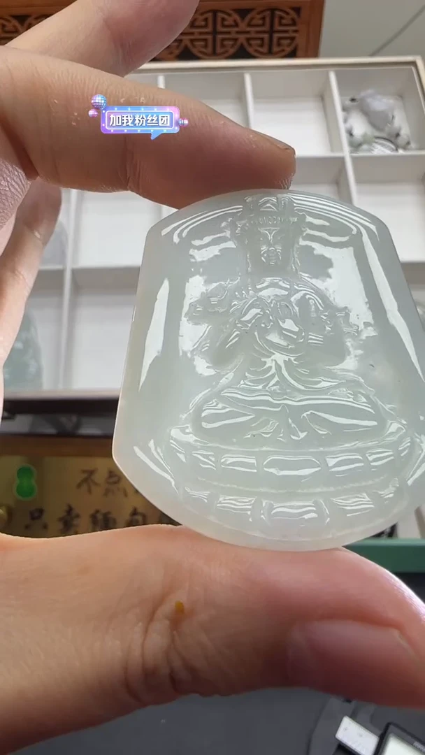 【闪购商品】翡翠挂件未镶嵌A货翡翠多样性孤品