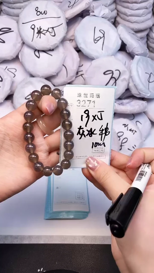 手镯玛瑙/玉髓未镶嵌3271