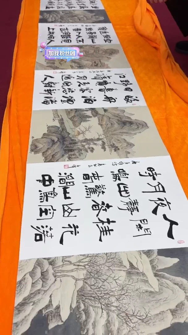书法陈占伟 红木册页