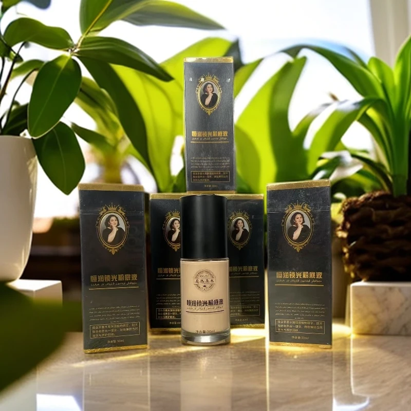 麦热亚木恒润紧致锁光美颜保湿逆龄润养修饰滋润粉底液植物护肤
