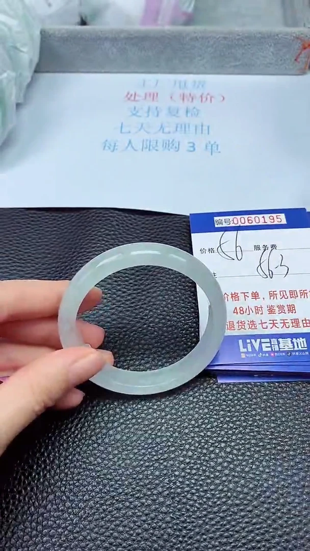 饰品拍下以实物为准60195