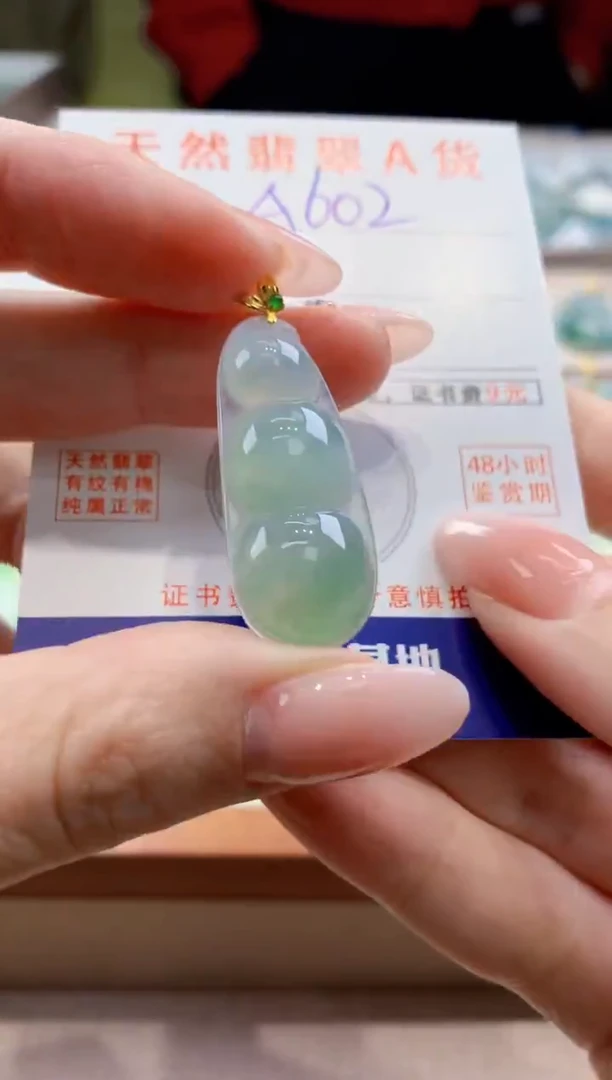 颈饰18K金镶嵌翡翠天然A货翡翠挂件