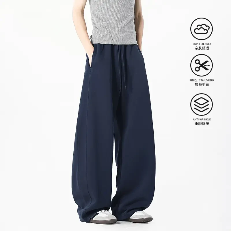 美式重磅纯色卫裤裤子男女夏宽松百搭弯刀阔腿裤垂感运动休闲长裤