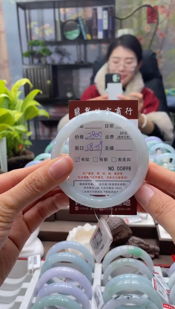未镶嵌手镯翡翠898****