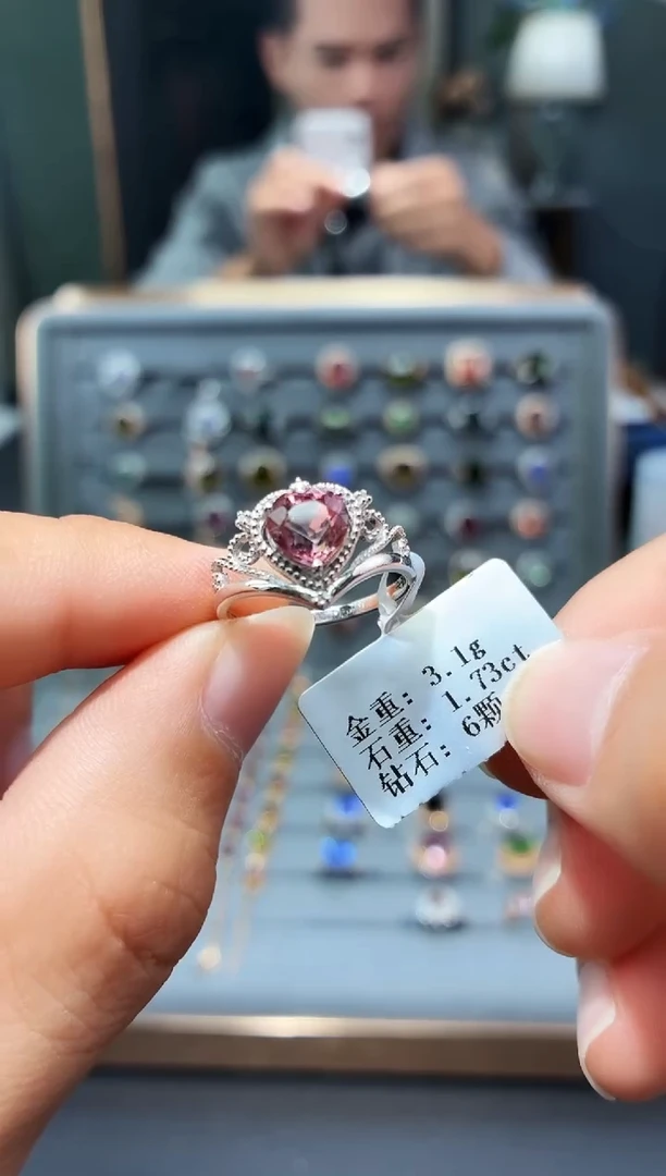铂Pt950镶嵌戒指碧玺1.73.