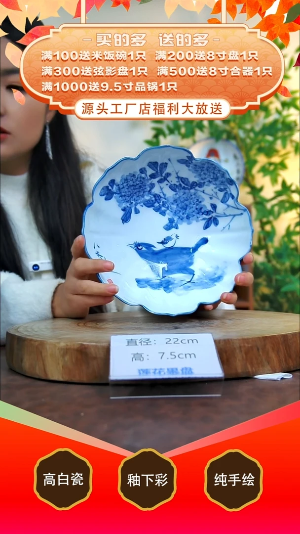 其他白泥景德镇手工手绘陶瓷【食品级】