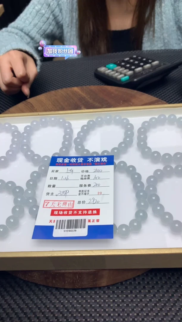 【闪购商品】定制翡翠未镶嵌多样性发货发其一411317