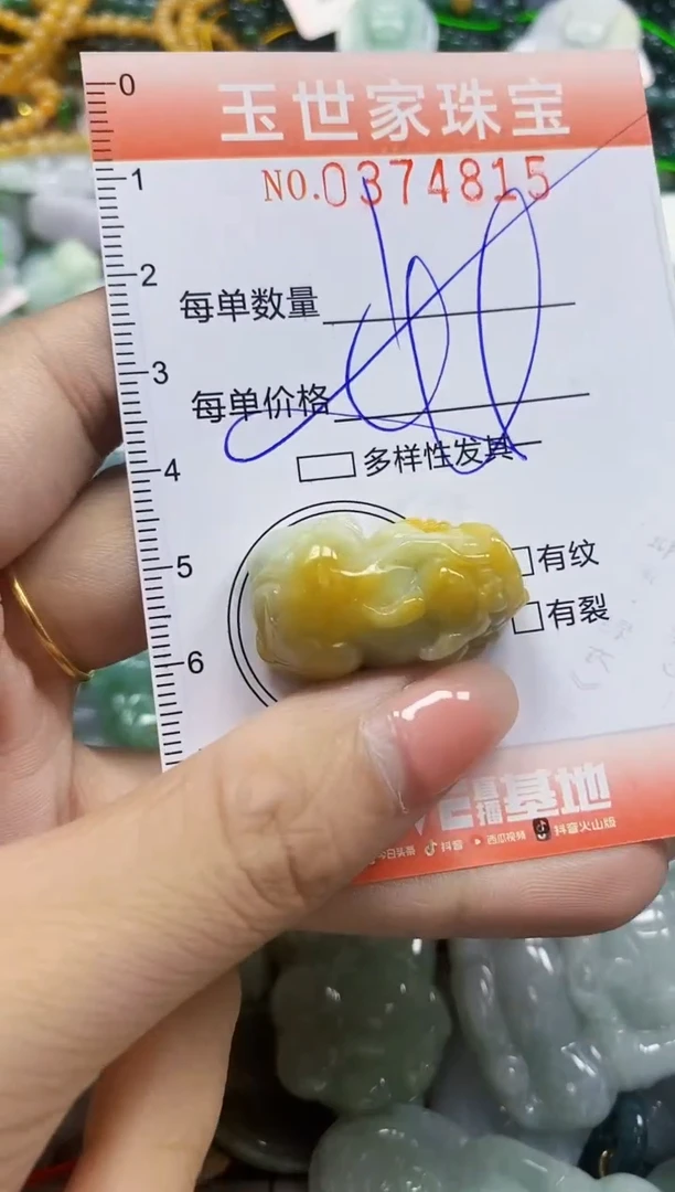颈饰未镶嵌翡翠闪购0374815多样性发其一