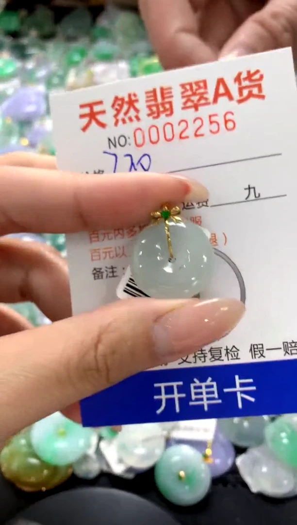 颈饰18K金镶嵌翡翠1111111111111111