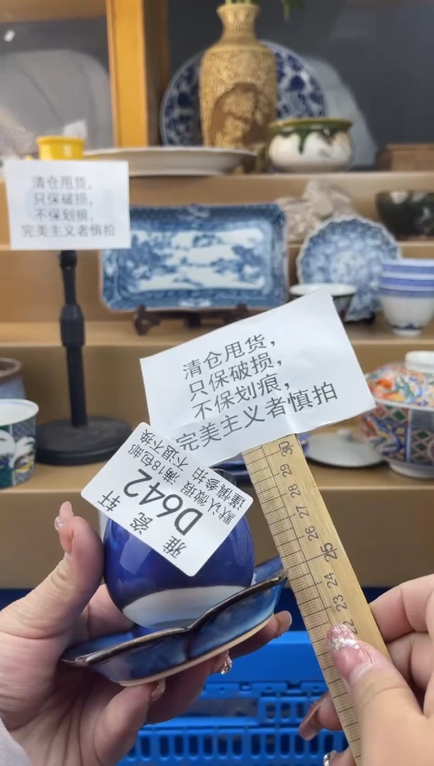 其他渡***?DDDDDDDD642