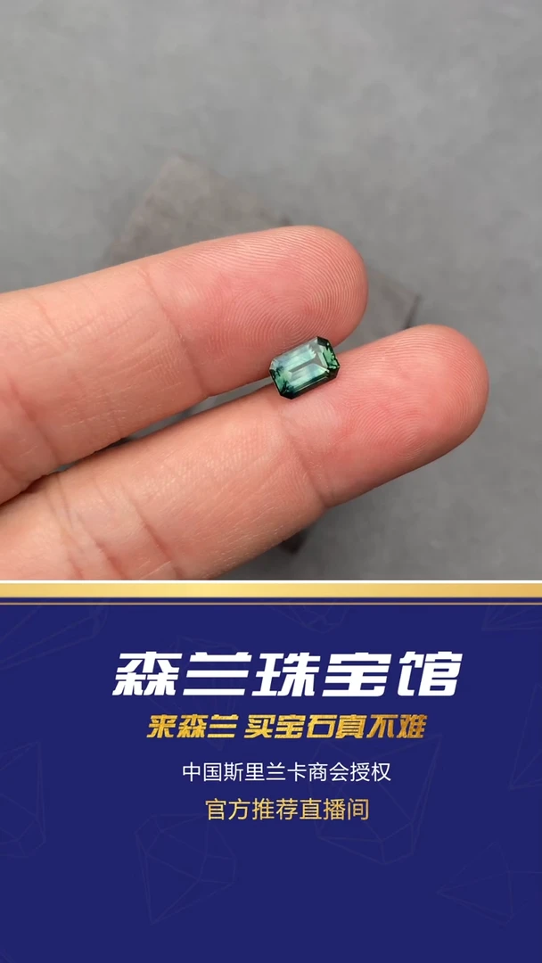 裸石蓝宝石C140---