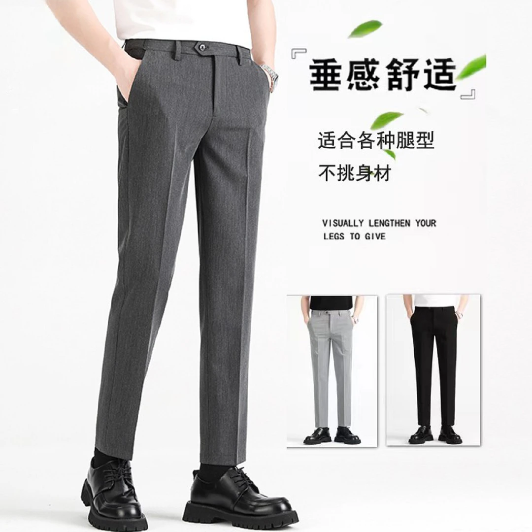 九牧王男裤专家春秋款男西裤九分裤男装小西裤直筒垂感休闲裤长裤