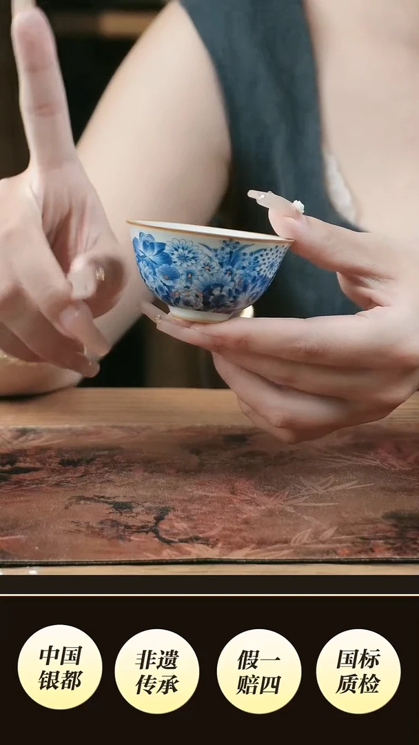 境秋  金万花50ml客杯