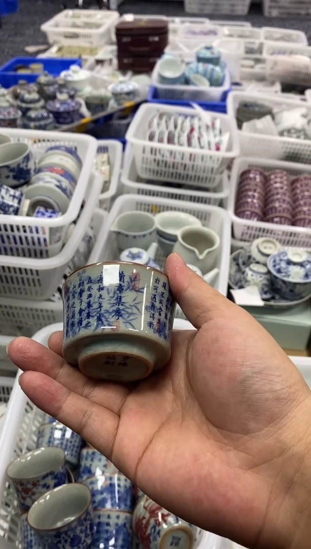 摆件陶景德陶瓷茶具容量约50
