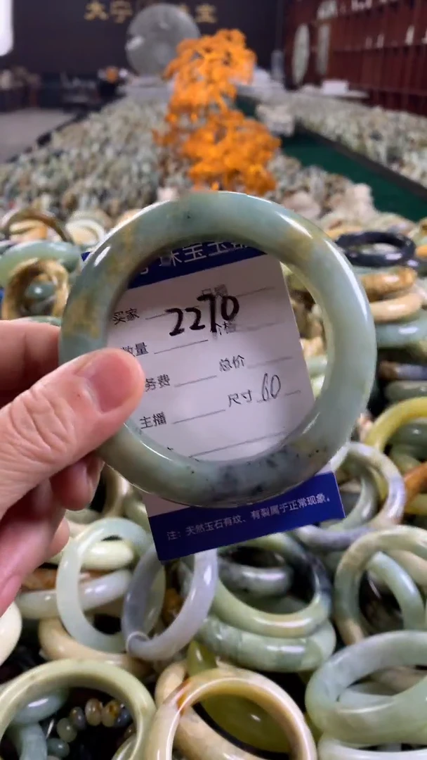 未镶嵌蛇纹石玉手镯2270