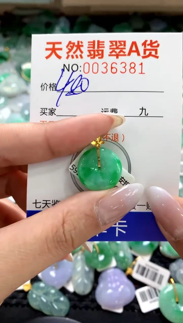 颈饰18K金镶嵌翡翠1111111111111111