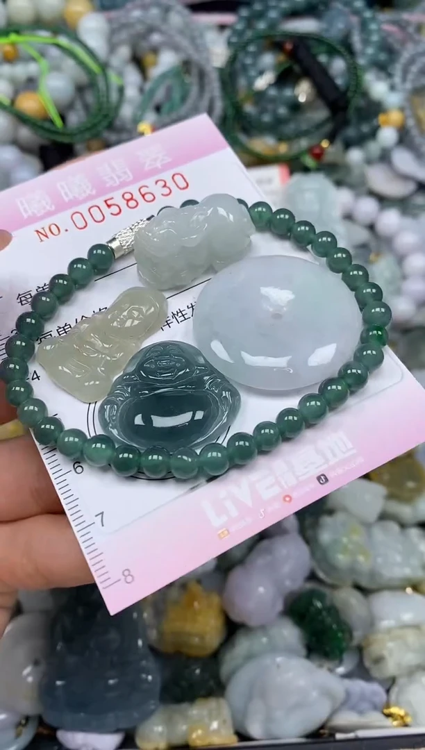 颈饰未镶嵌翡翠闪购0058630