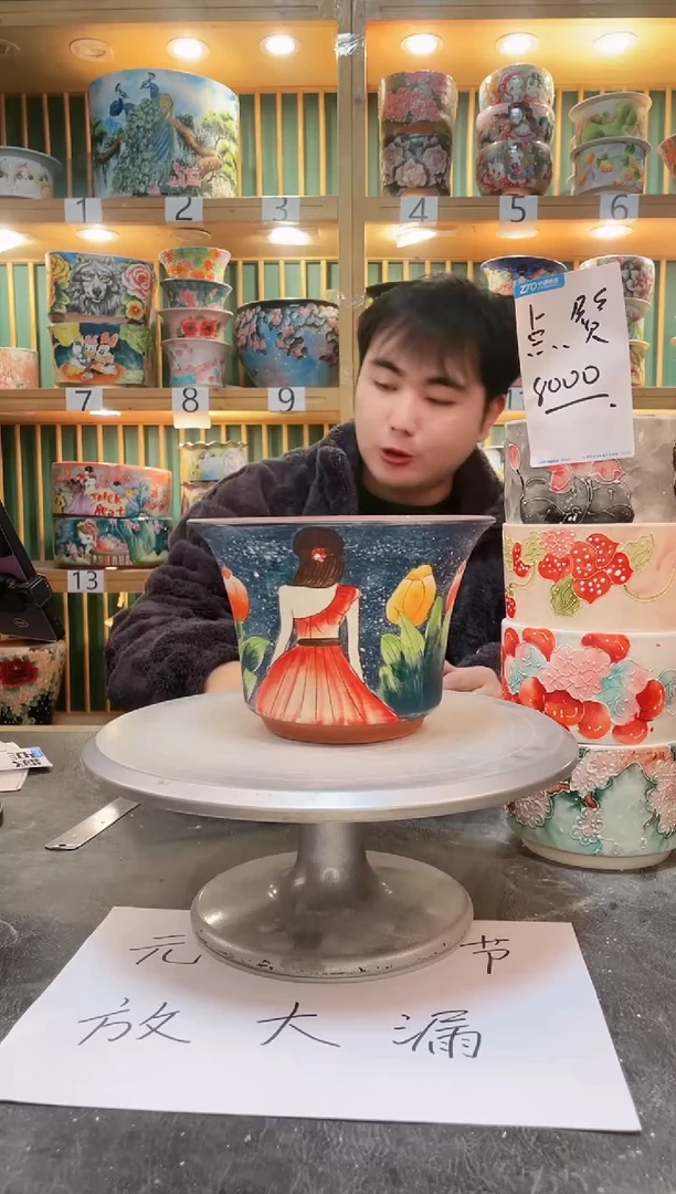 【闪购商品】默认微瑕一物一拍0212-059