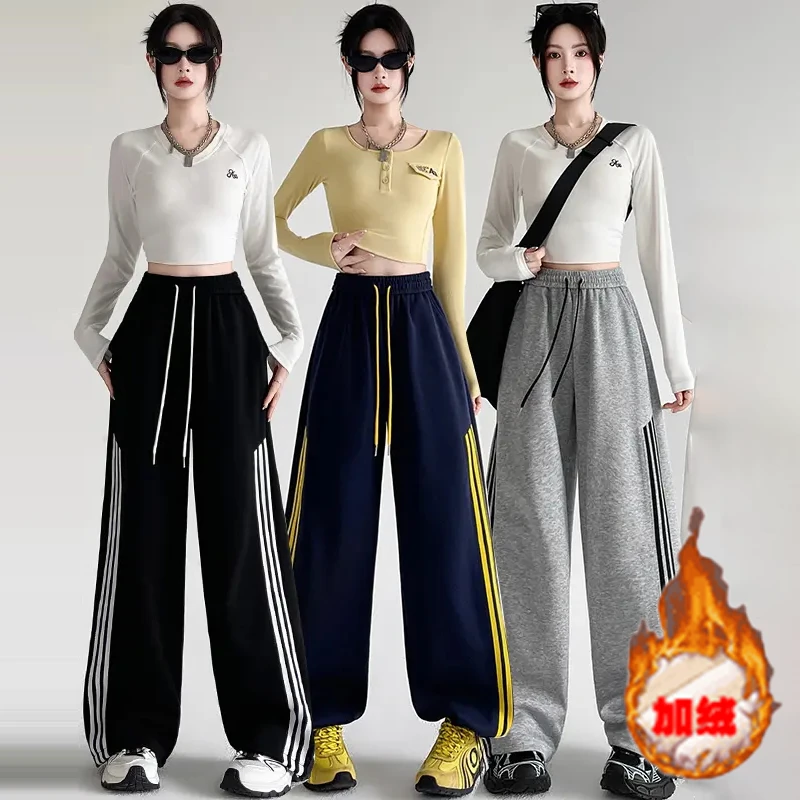 【加绒加厚】美式三条杠运动裤秋季高腰阔腿束脚休闲裤卫裤工装裤