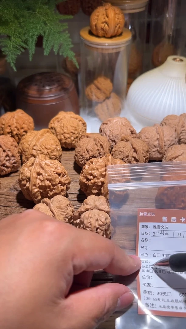 【闪购商品】文玩核桃吊坠七里蛤蟆108