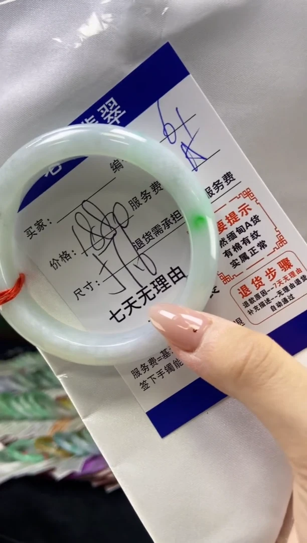 未镶嵌手镯翡翠翡翠手镯单样发一61