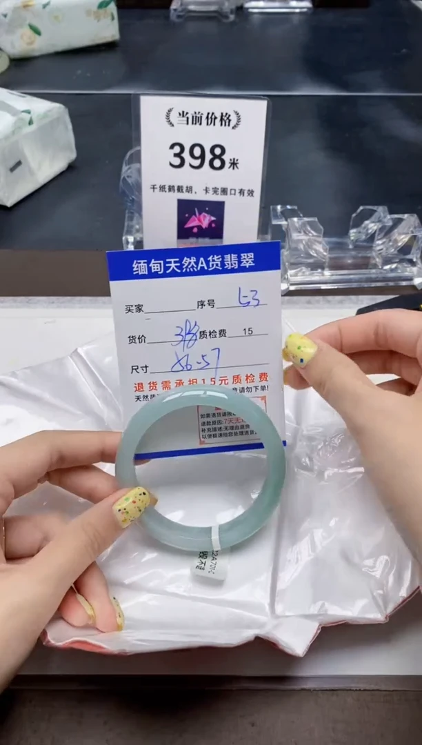 翡翠手镯未镶嵌53天然A货翡翠需要包容瑕疵 介意慎拍