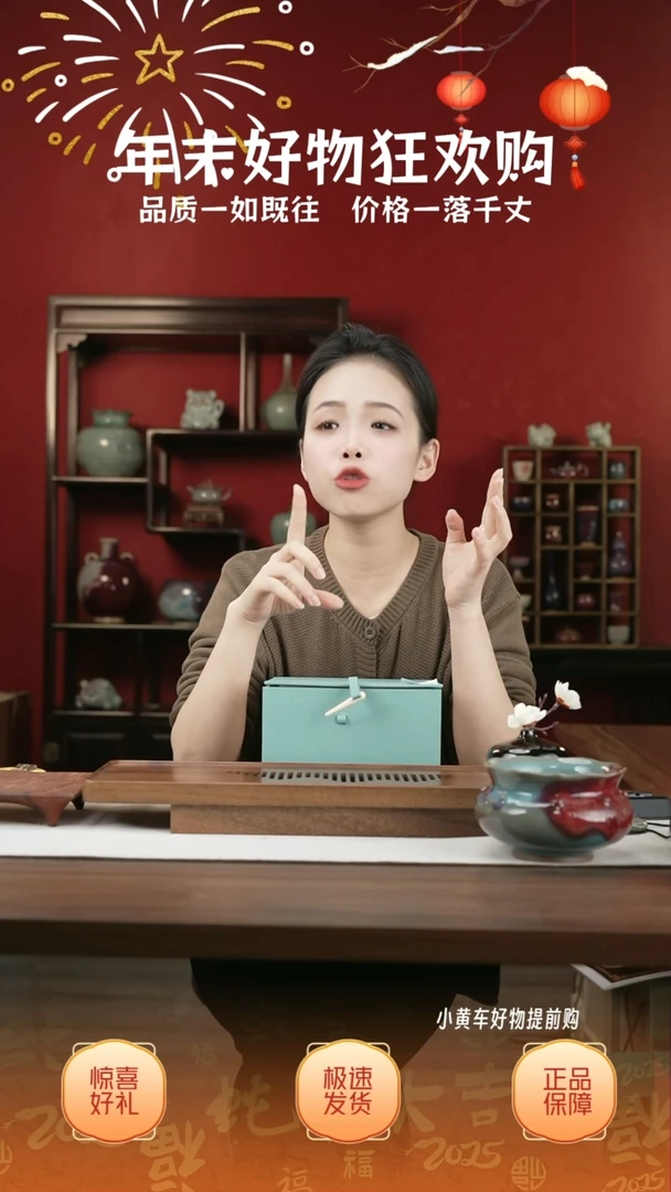 【闪购商品】摆件01小师妹-钧瓷-信任