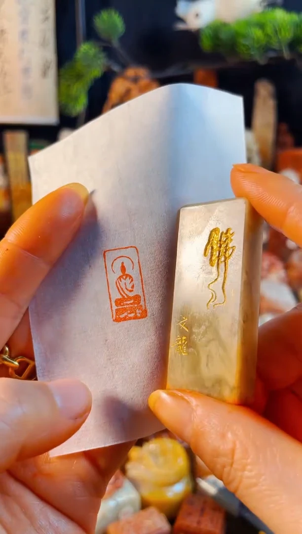 巴林石印石手工篆刻《佛造像》