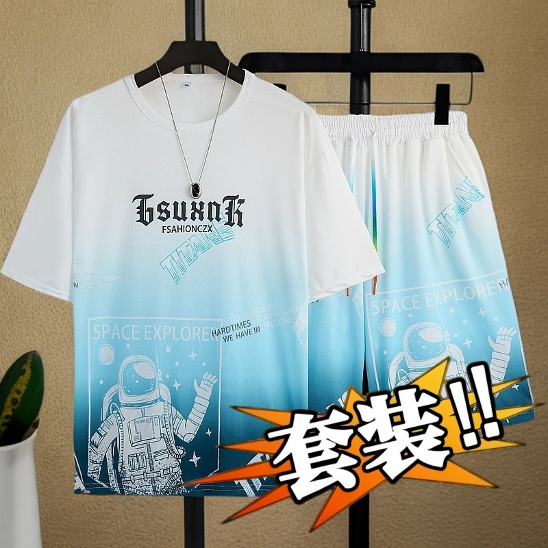 男士夏季冰丝速干短袖t恤短裤运动套装青少年潮牌渐变色休闲套装