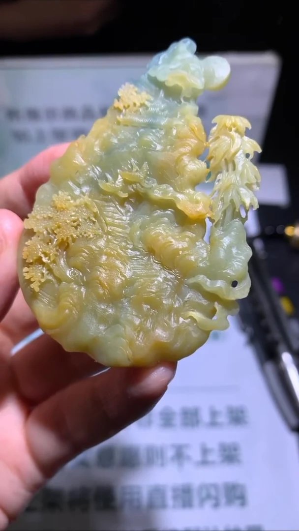 未镶嵌定制翡翠岁**~-毛货-不退不换-多样性发货-