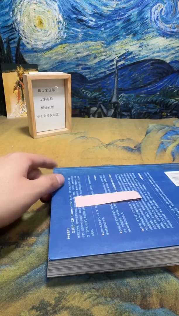 糖**喽永威书社下单链接