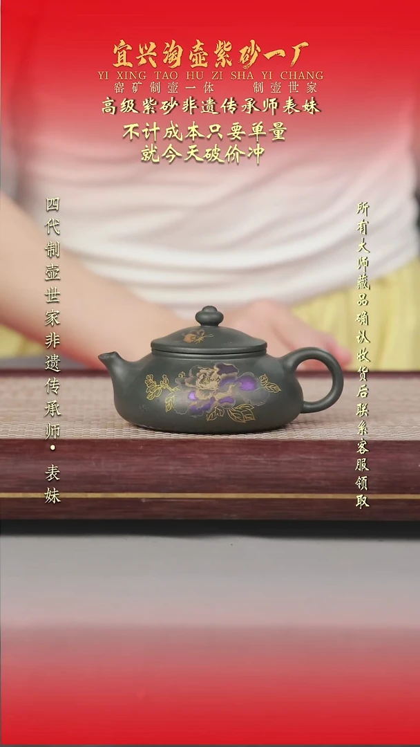 茶壶紫砂原矿手工紫砂壶