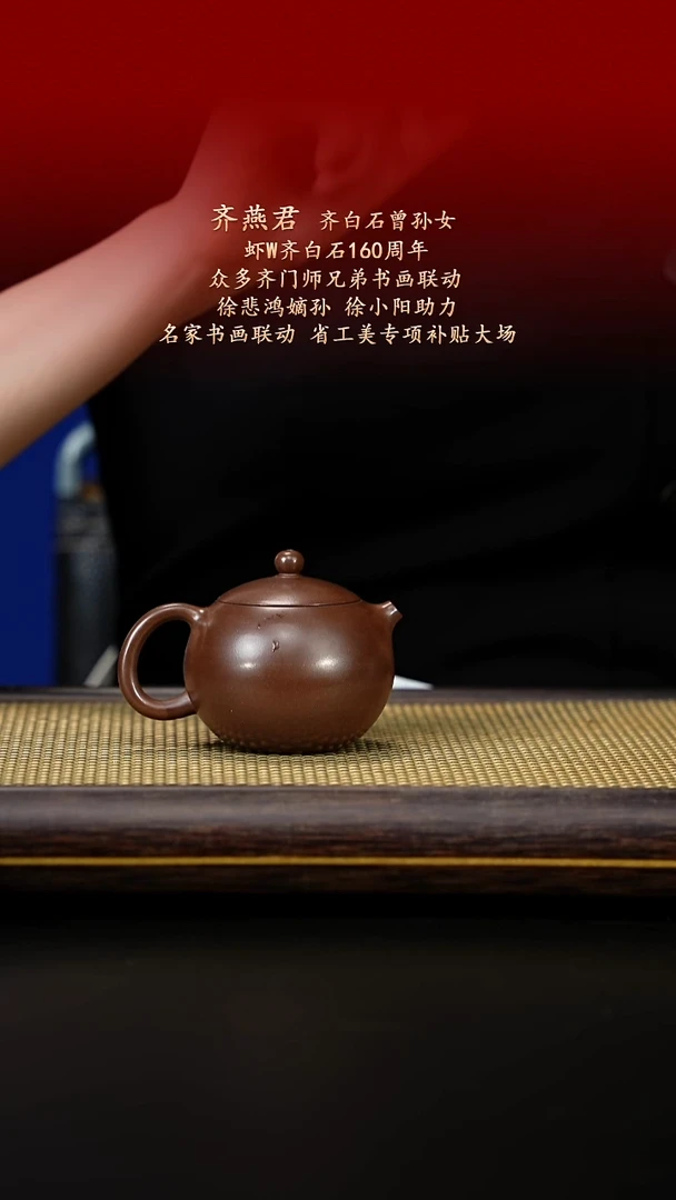茶壶紫砂紫古斋紫砂14