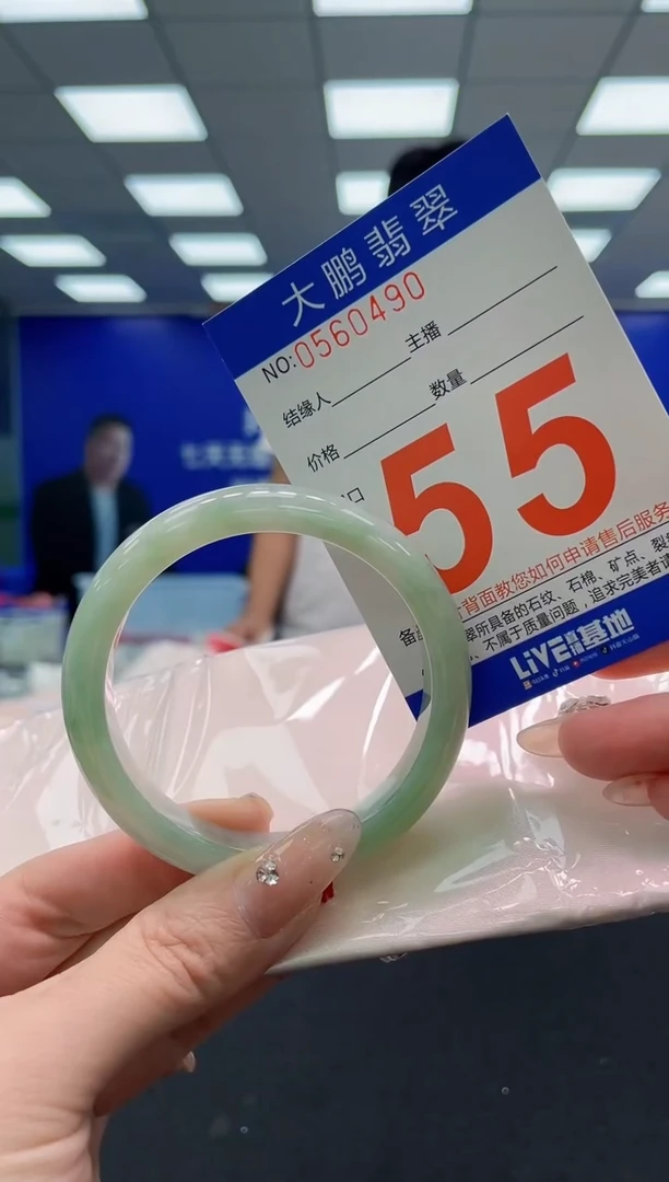 翡翠手镯未镶嵌AAAAAAAAA