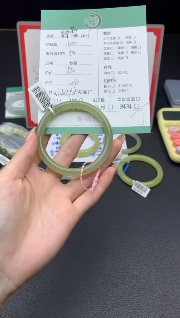 未镶嵌手镯和田玉茶****售手镯