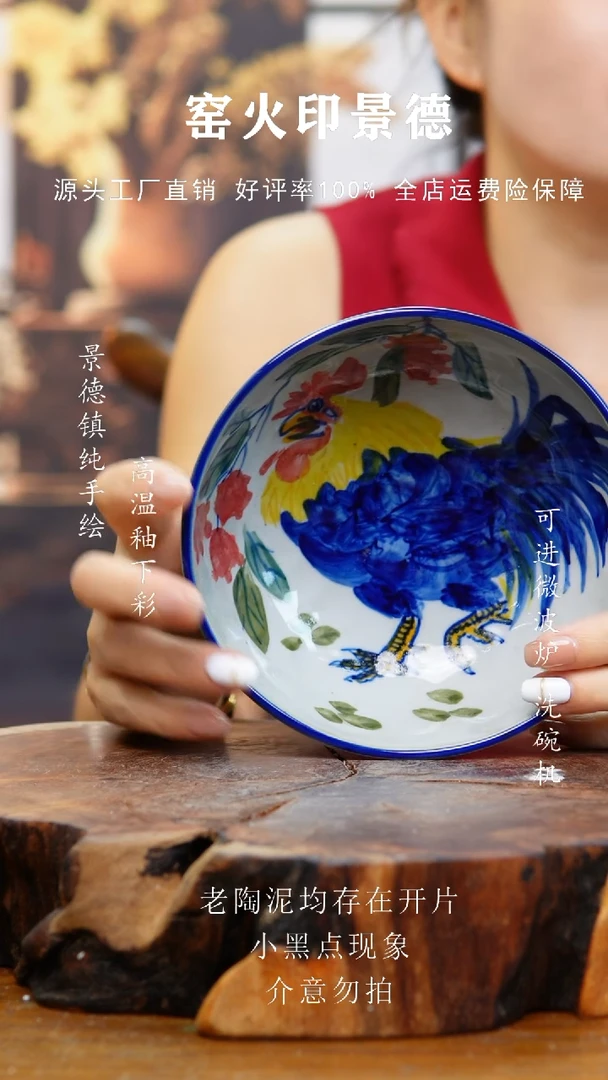 碗276老陶泥小碗