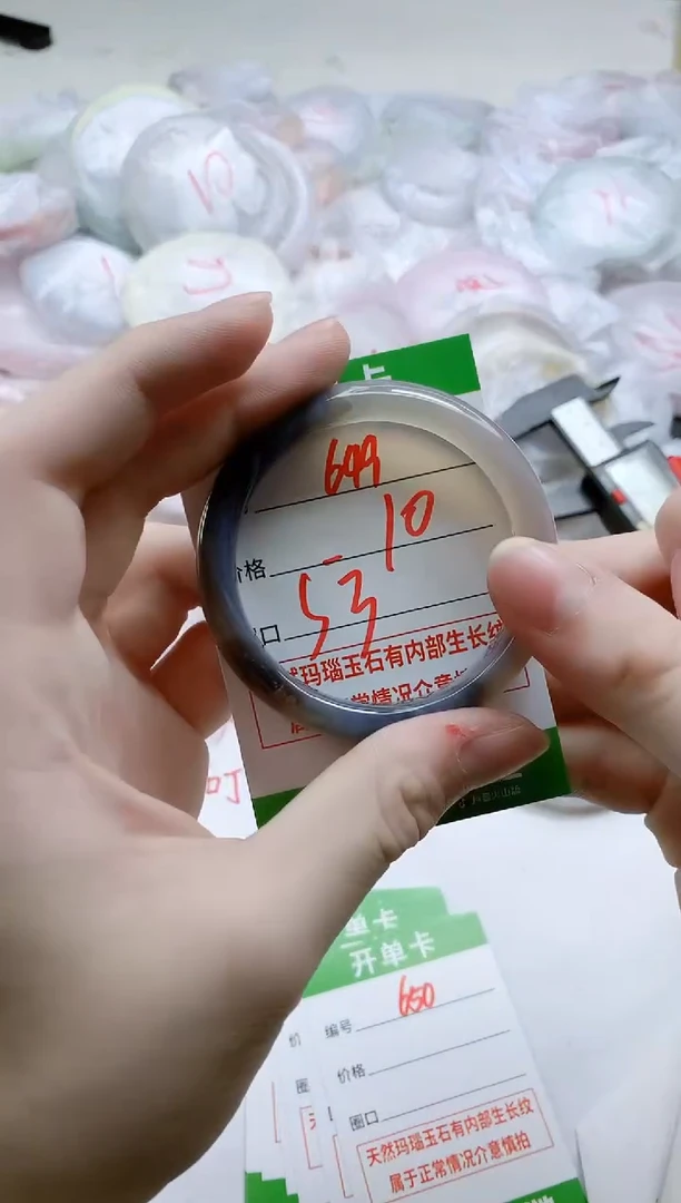 【闪购商品】玛瑙/玉髓手镯未镶嵌649