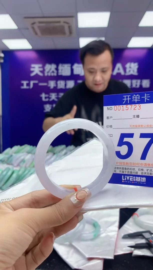 未镶嵌手镯翡翠AAAAAAAAAAAA