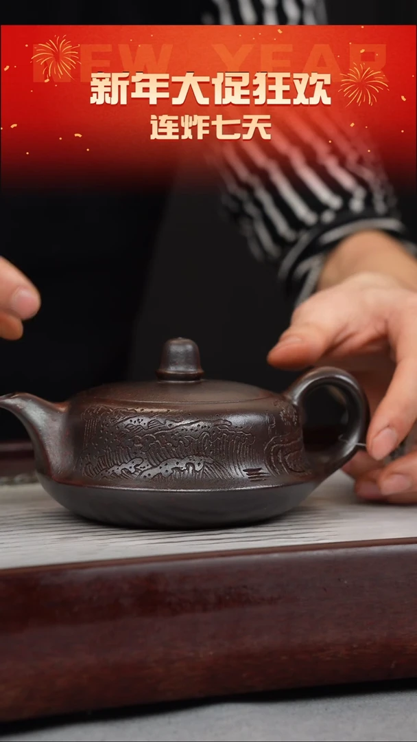 【闪购商品】紫砂茶壶铁血红砂 曲壶 一帆风顺