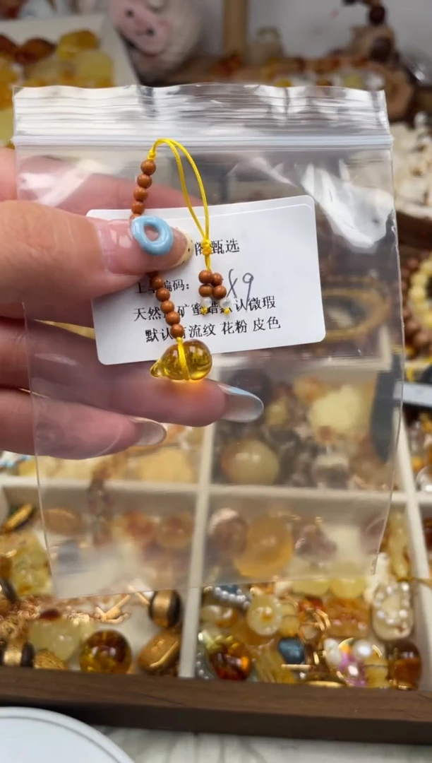 未镶嵌琥珀裸石149，