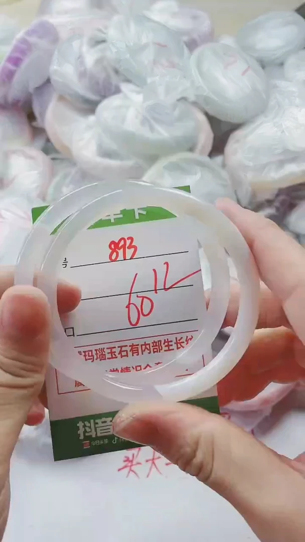 【闪购商品】玛瑙/玉髓手镯未镶嵌893