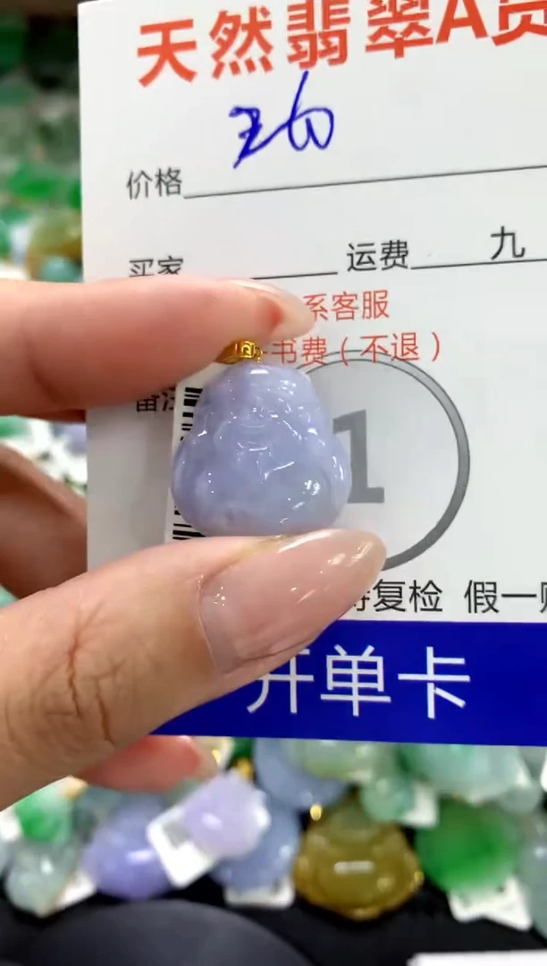 颈饰18K金镶嵌翡翠1111111111111111