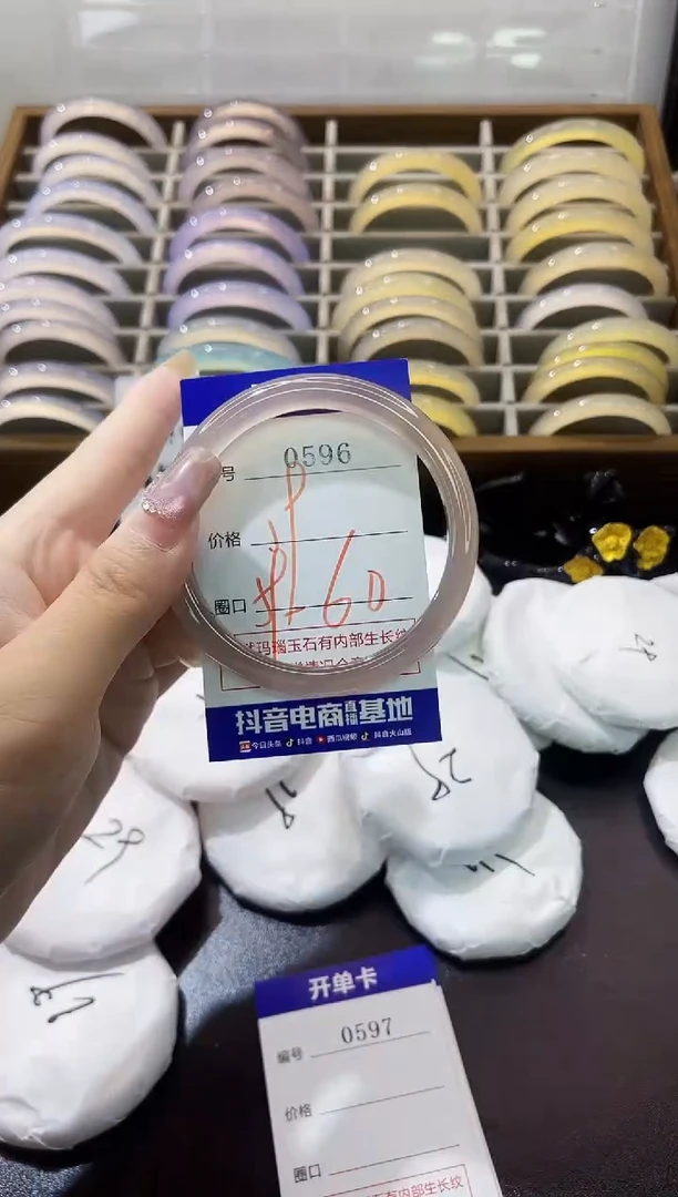 手镯玛瑙/玉髓未镶嵌0596
