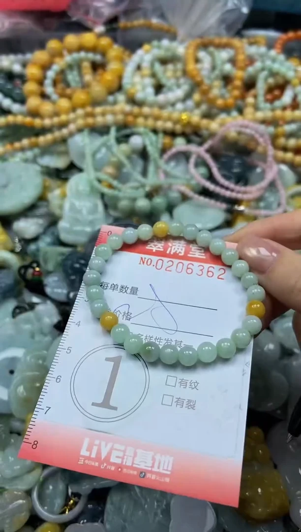 颈饰未镶嵌翡翠闪购0206362