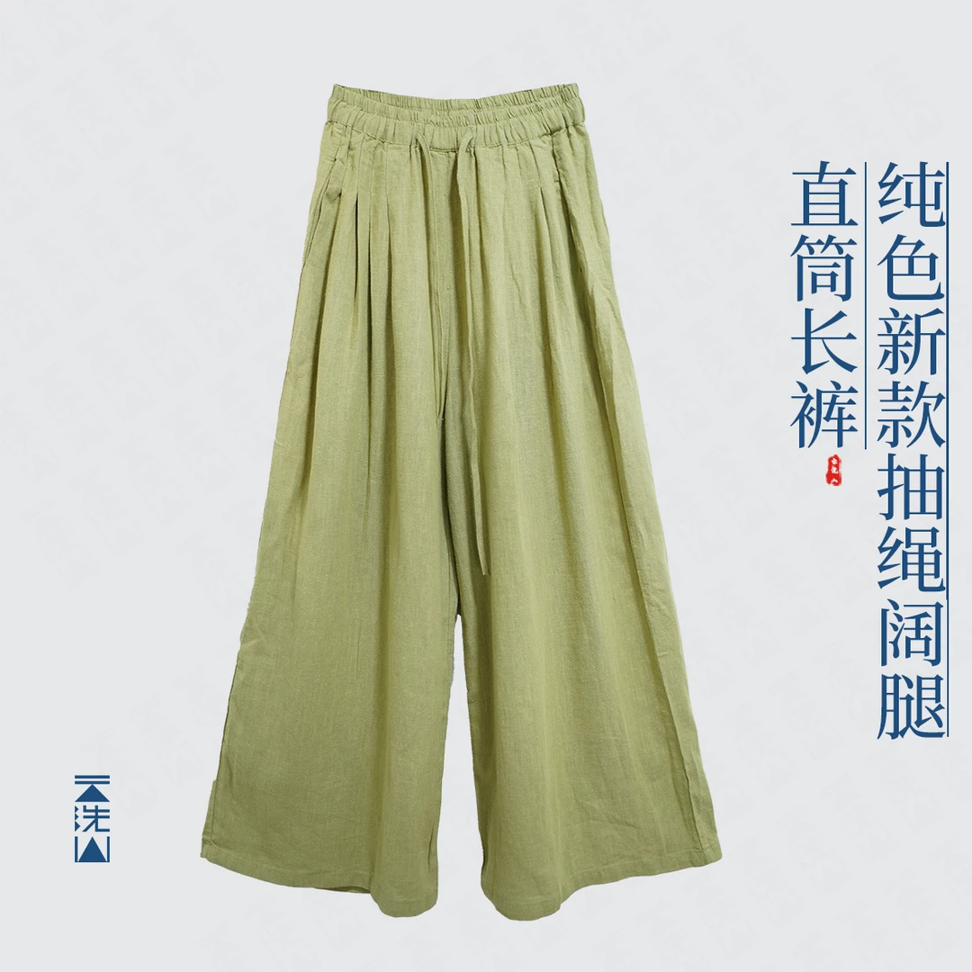 贺小黑汉麻纯色抽绳直筒长裤阔腿裤显瘦高腰休闲春夏新品-2523