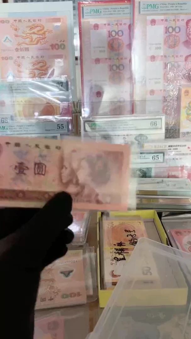 【闪购商品】第四套壹元2单张首发冠双尾号，。，。