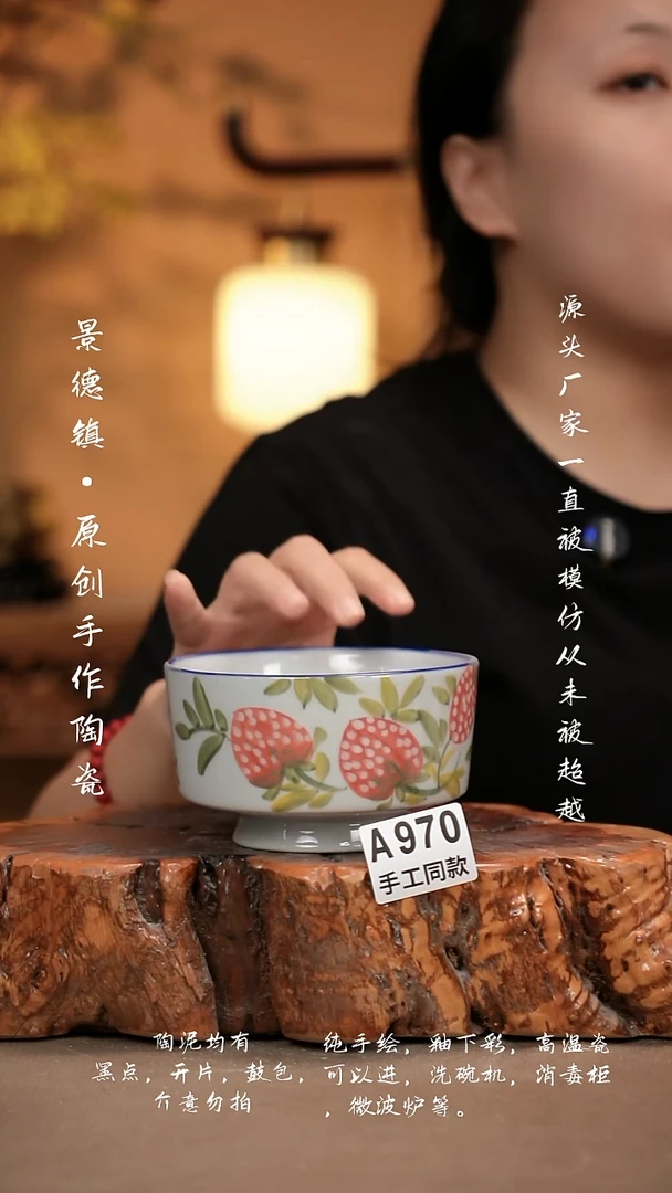 其他A970新十二器瓷器