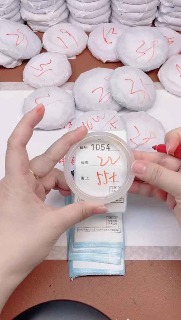 【闪购商品】玛瑙/玉髓手镯未镶嵌1054