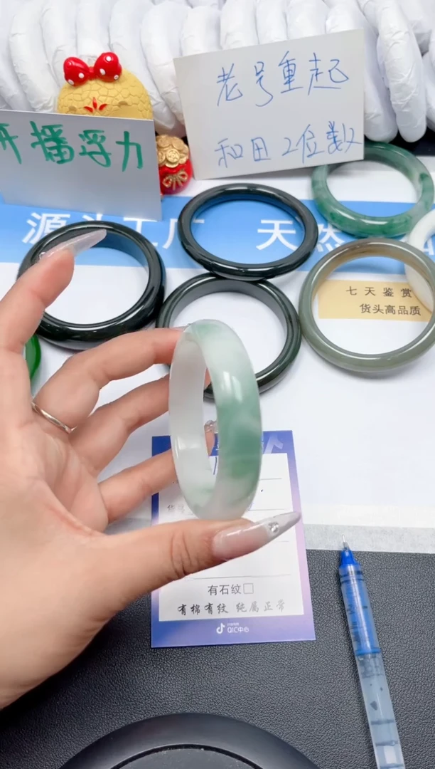 石英质玉手镯未镶嵌142-飘花58.8