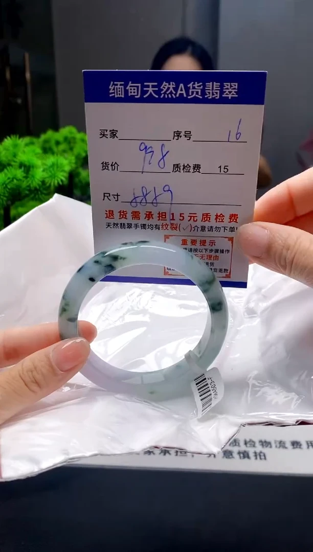 未镶嵌手镯翡翠16缅甸天然A货翡翠需包容瑕疵,介意慎拍